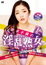 SSDV-20 S Model SSDV 20 欲求不満の淫乱熟女 : 江波りゅう