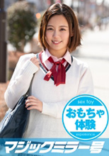 MMGH-163   まいこ拘束おもちゃ体験！新陳代謝抜群！元気モリモリショートカット女子〇生がマジックミラー号で大量潮吹き   初撮