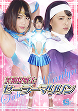 GHKR-26   美娼女戦士セーラーマリリン