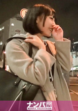 200GANA-2036   19歳 美容外科の受付   初撮