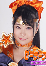 GHKR-28   魔法美少女戦士セーラーフロンティア　絶倫仮面復活編