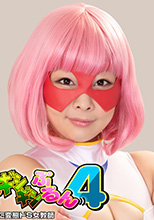 GHKR-29   爆裂乙女ギシギシぷるん4 ～堕ちた変態ドS女教師～