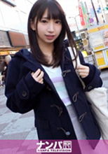200GANA-2008   ことね 21歳   初撮