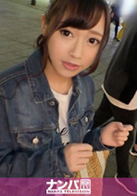 200GANA-2075  めい 20歳 大学生   初撮