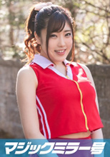 MMGH-173   ゆず(21)マジックミラー号素人女子大生限定 100の質問中に突然デカチンを即ハメ！恥じらいつつも、連続ピストンでオマ○コぐちょ濡れ大絶頂！おまけに大洪水！スポーツ女子編   初撮