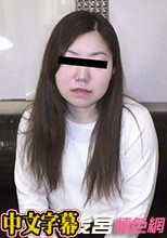 パコパコママ 041119_067 主婦を口説く 41～5年間放置され、週5でオナニーする人妻～