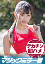 MMGH-177    さおり  (21歲)   初撮