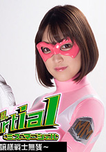 GHKR-36   ミス・マーシャル　～破壊指令！お嬢様戦士無残～