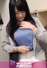 200GANA-2090   まどか 22歳 大学4年生   初撮