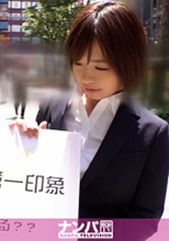 200GANA-2102   尚子 32歳   初撮