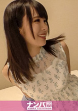 200GANA-2096   まい 20歳 大学生   初撮