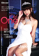 PT-180 Club One : 霧生ゆきな, 三浦春佳