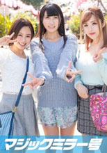 MMGH-187   かなえ 21歲  みく 20歲  まり 20歲   初撮