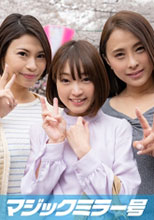 MMGH-188   なぎさ 30歲   ひとみ 25歲   みほ 28歲  初撮
