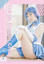 TDC-02  東京同人倶楽部 02