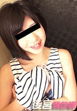 パコパコママ 061519_112 萌えあがる若妻たち ～顔は清楚ですが、尻まで剛毛が生えています～中山しおり