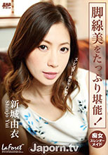 LLDV-33 ラフォーレ ガール LLDV 33 脚線美をたっぷり堪能！ : 新城由衣
