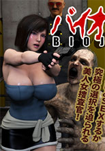 バイオジル-BIOjill-