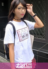 200GANA-2126    ほたる 18歳 大学生   初撮