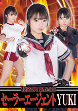 GHKR-53   秘密少女捜査官 セーラーエージェントYUKI