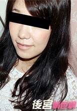 HEYZO 2035 素人パイパン娘に一発かましてやりました！ – 沢村まさこ