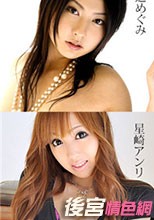 カリビアンコム 071719-963 デビュー作アンソロジー 春咲あずみ 星崎アンリ nao. 白石優 遥めぐみ