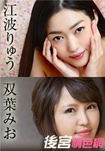 カリビアンコム 072419-968 THE 未公開 ～とろける超スローフェラ～ 江波りゅう 枢木みかん 西条沙羅 双葉みお