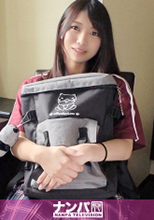 200GANA-2149   はるかちゃん 20歳  大学2年生   初撮