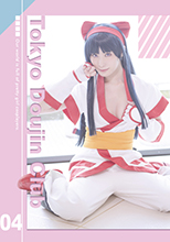 TDC-04   東京同人倶楽部 04