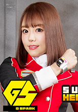 GSAD-25   SUPER HEROINE アクションウォーズ25 電影戦隊チャージマーメイド