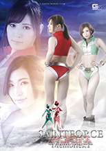 GHKR-67   聖心特装隊セイントフォース Memories.1 ～聖女誕生への壁～