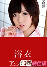 カリビアンコム 082819-994 浴衣女子アンソロジー 麻倉憂 白石真琴 葉山瞳 櫻木梨乃 遥めい
