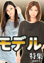 Tokyo Hot n1409 東京熱 東熱激情 美人高級モデル 特集 part1