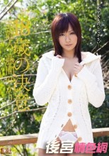 芸能人 18歳の決意 藤間ゆかり