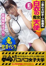 300MIUM-502   はるかちゃん 20歳 女子大生   初撮
