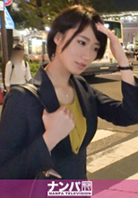 200GANA-2174 保険のセールス ゆいちゃん 26歳 マジ軟派 初撮