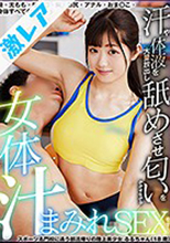 GEKI-052 （18歳） 有栖るる