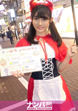 200GANA-2191 看護学生 りかちゃん 20歳 ハロウィンナンパ ナンパTV 初撮