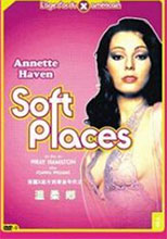 溫柔鄉 Soft Places 1975