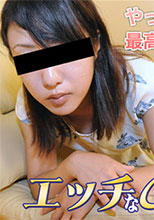 H0930 ki191201 エッチな0930 大原 奈美江 36歳