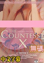 X女伯爵The Countess X 1976 中文字幕