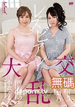 ラフォーレ ガール LLDV 56 レズビアン大乱交 : 折原ほのか, 小衣くるみ, 櫻木梨乃, 白杞りり