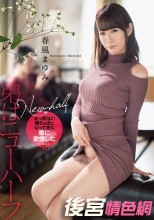 弟はニューハーフ 春風まゆみ