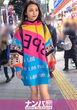 200GANA-2268 マジ軟派、初撮。 1468 『ネオンカラーのSSS級読モは勢いでヤラせてくれるのか！？』顔もカラダもSSS級！インタビュー(というテイ)でホテルに連れ込み、スナップ撮影のフリして自慢の美尻に触りまくり！「何してるんですか…んっ！？」キスで口を塞ぎ、ニットの上から乳を揉み、そのまま勢いに任せて読モはヤラせてくれるのか！？