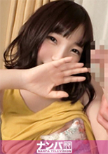200GANA-2274 マジ軟派、初撮。 1474 キャピキャピ明るい保育士さんの卵をナンパでゲット！酔いが回ってガードが崩れたところでイケメンアタックでセックスに持ち込む！ダメダメと連呼しながらも体は正直に反応してしまう敏感ガール！挿入すればうっとりとした表情を浮かべてよがりまくり♪♪