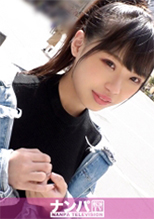 200GANA-2285 マジ軟派、初撮。 1476 スレンダー巨乳の美女をナンパ成功！生ち○ぽを見ると顔を赤らめさせる純情ガールもセックスが始まればおま○こを濡らしてイきまくる！