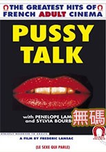 [法國四級] 呻吟的陰戶 Pussy Talk 1975