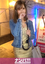 200GANA-2288 マジ軟派、初撮。 1480 雨の歌舞伎町で偶然出会った！超弩級のホテヘル美女に、お店を通さず直接指名を仕掛けるナンパ隊！モデルのような長身と巨乳・巨尻のグッドスタイル！そんな彼女とホテルの一室で夢のようなオプションプレイの数々を味わえるのか？？