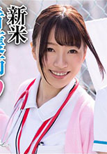 396BIG-059 月乃
