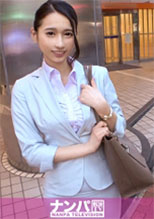 200GANA-2310 マジ軟派、初撮。 1504 『副業しませんか？』と持ちかけるとあっさり釣られた美人OL！お試しの接客体験のつもりが生ち○ぽを差し出されそのまま本番体験www